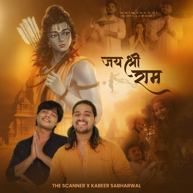 Jai Shree Ram cover