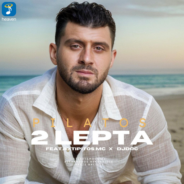 2 Lepta