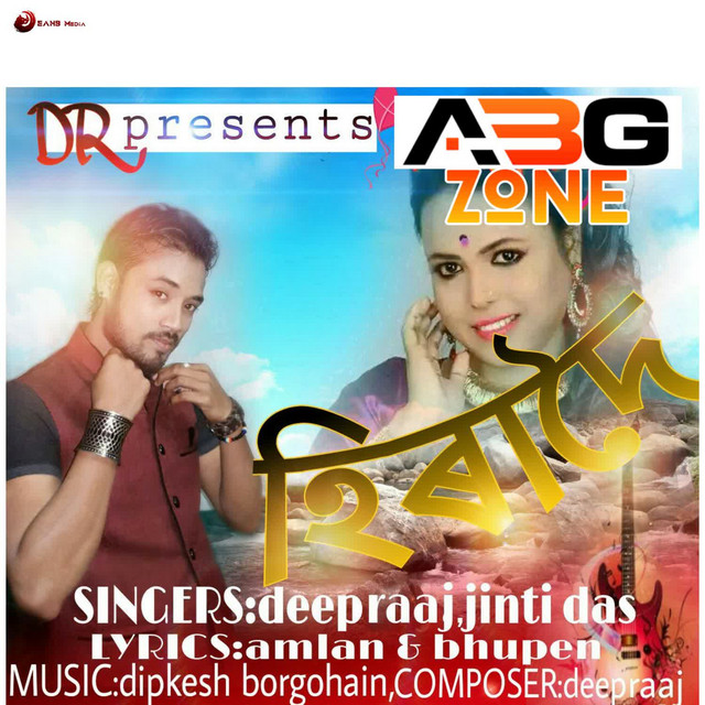Hiradoi - Single by Deep Raaj | Spotify