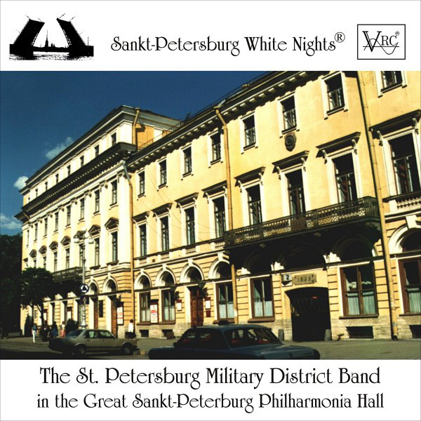 The Sankt Petersburg Military District Band