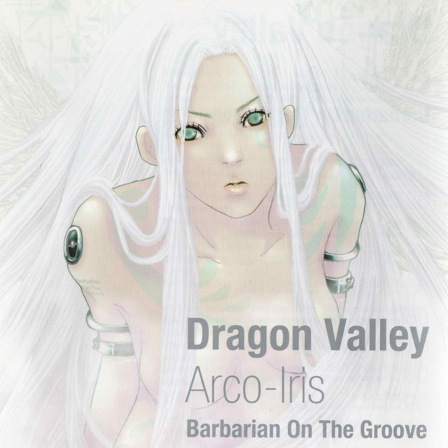 Dragon Valley Arco-Iris　- 龍谷の虹 - cover art