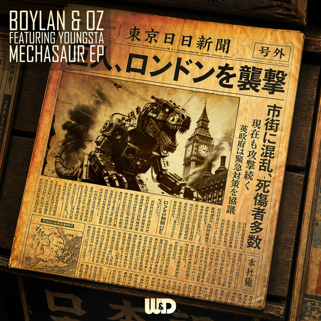 Mechasaur EP album image