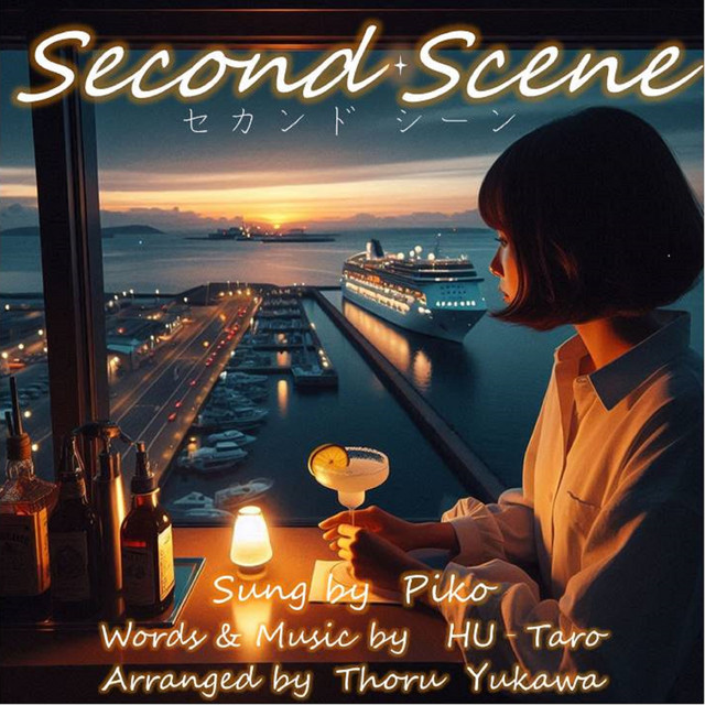 Second Scene cover art