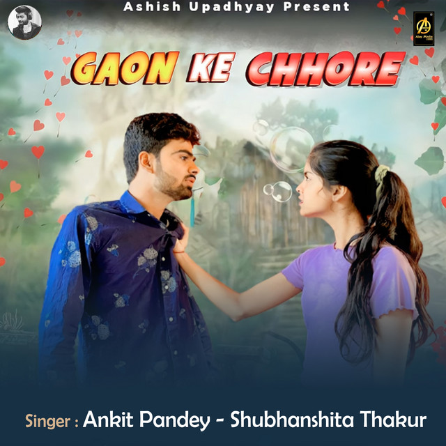 Gaon Ke Chhore by Ankit Pandey
