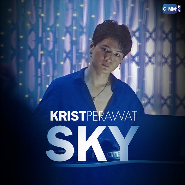 SKY - Single cover art