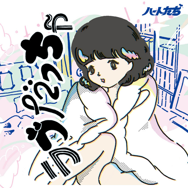 HEARTTACHI