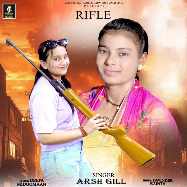 Rifle