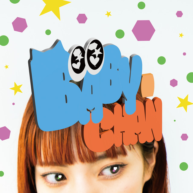 BABY-CHAN cover art