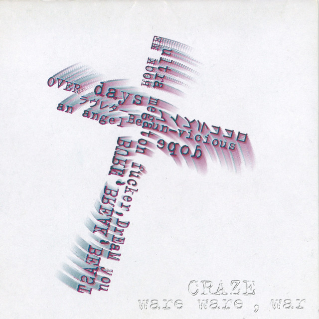 ware ware,war cover art