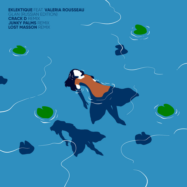 Glan (Russian Edition) artwork