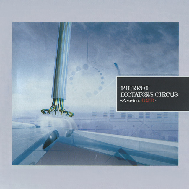 洋楽 PIERROT DICTATORS CIRCUS-A deformed BUD DICTATORS CIRCUS -A variant BUD- - Album by PIERROT | Spotify