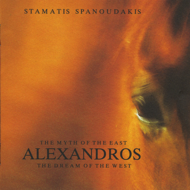 Alexandros (the Myth Of The East, The Dream Of The West) cover art