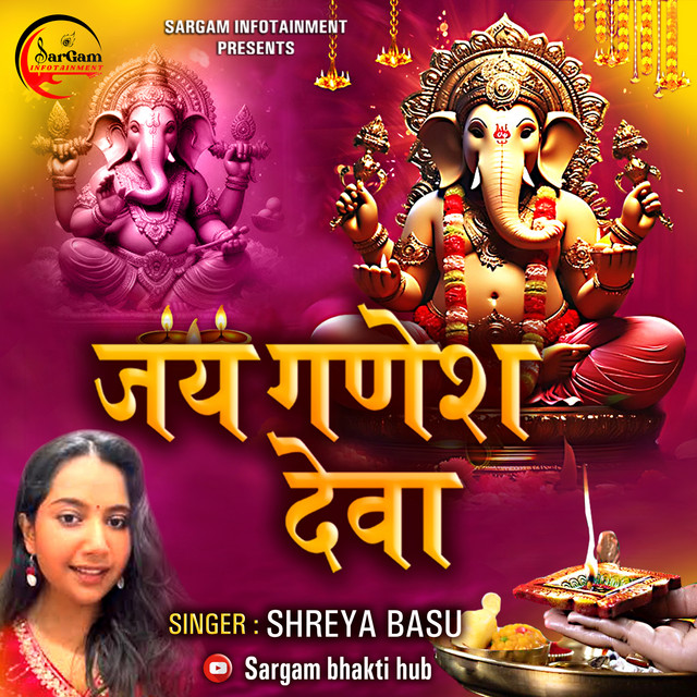Jay Ganesh Deva