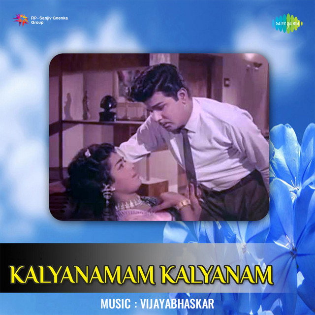Kalyanamam Kalyanam album cover