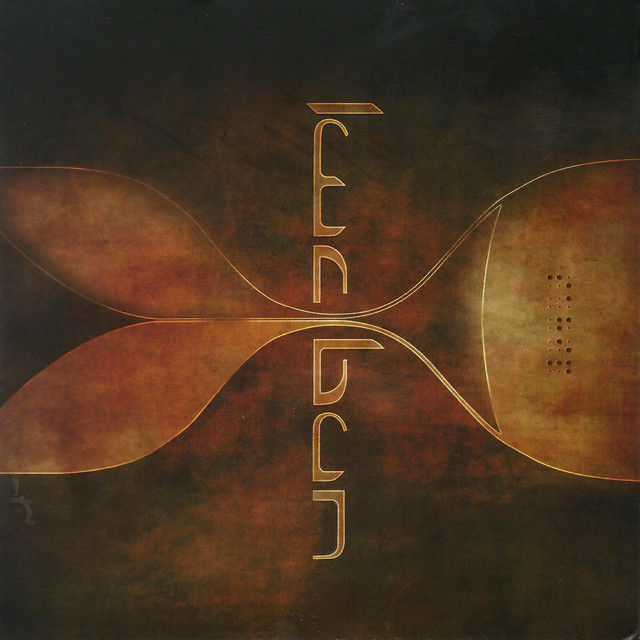 Sahip cover art