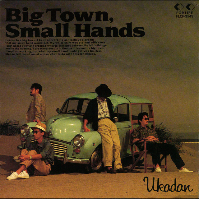 Big Town, Small Hands cover art