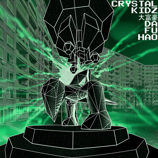 DA FU HAO cover art
