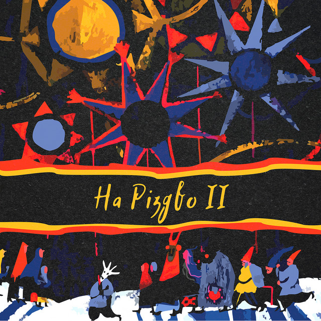 Cover art for Gerdan Theatre — На Різдво ІІ