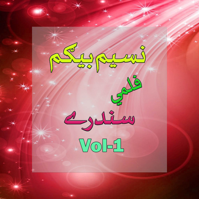 Filmi Song, Vol. 1 cover art