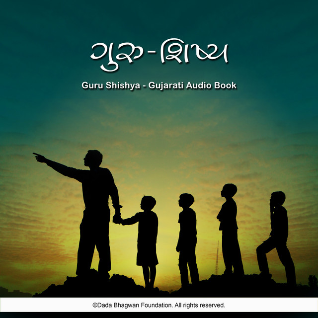 Guru Shishya - Gujarati Audio Book - Audiobook by Dada Bhagwan