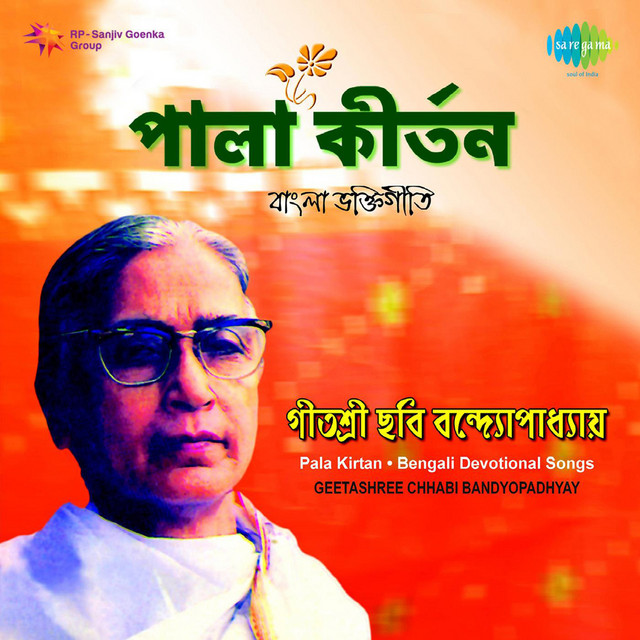 Duti Sangbad cover art