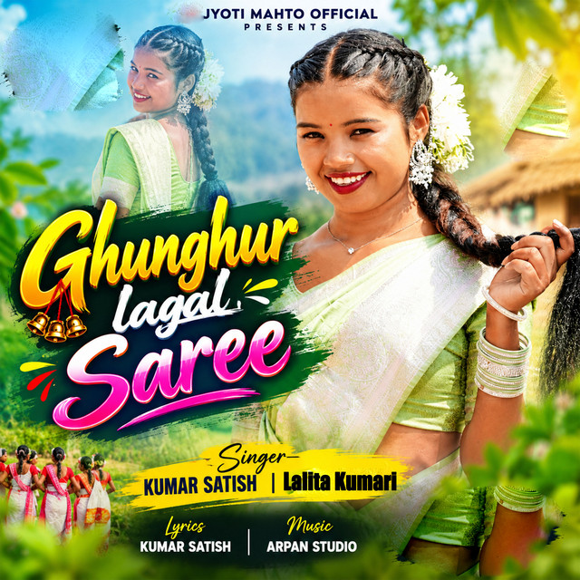 Ghunghru Lagal Saree