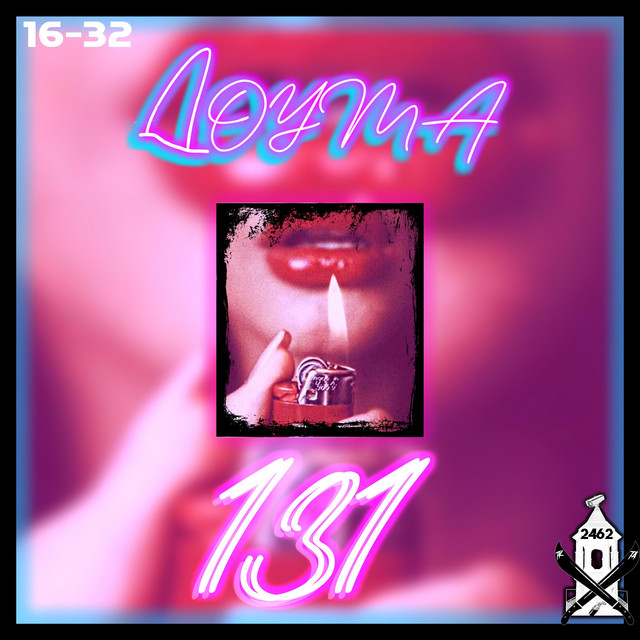 131
