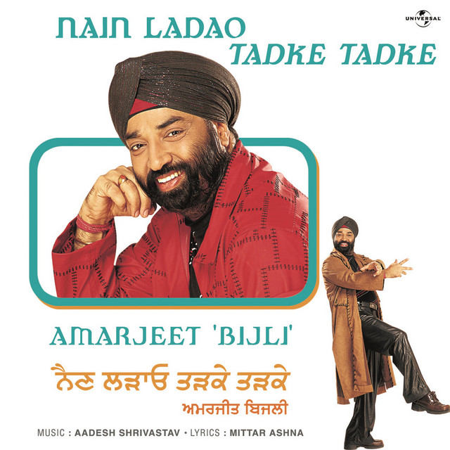 Teri Marzi Meri Marzi Song By Amarjeet Bijli Spotify
