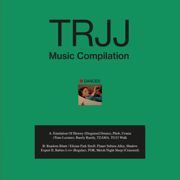 TRjj Photo
