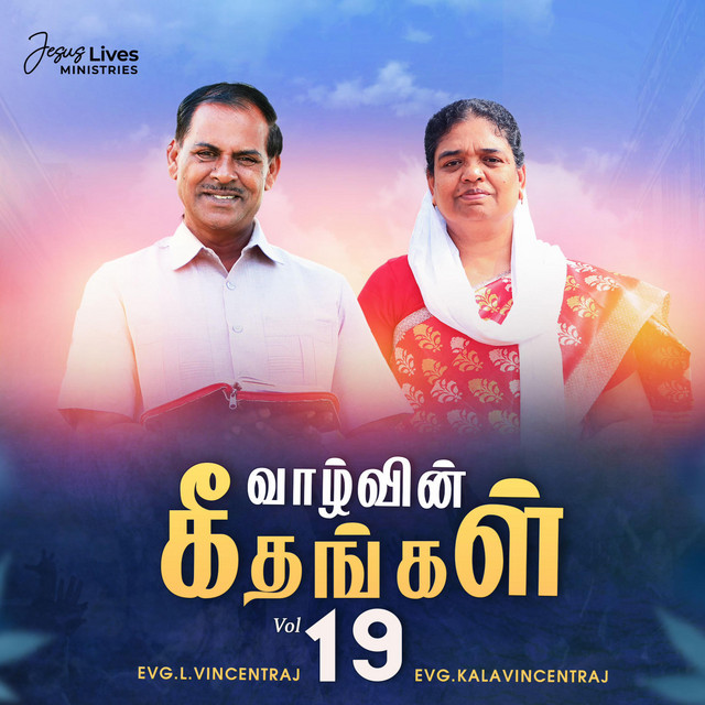 Jesus Lives Ministries