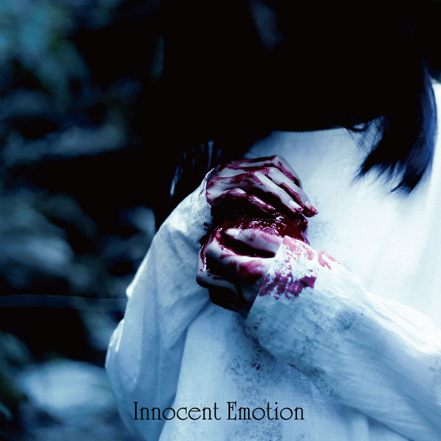 Innocent Emotion cover art