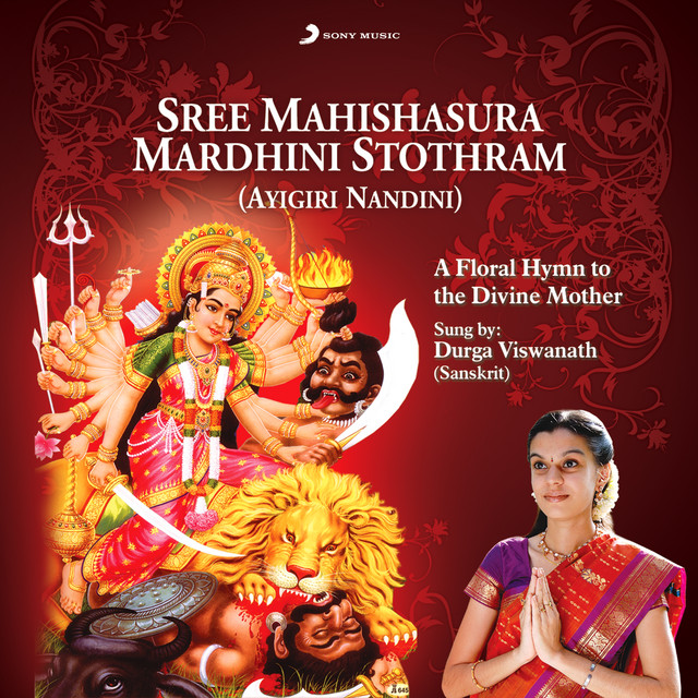 Sree Durgashtakam - Navaratri Song