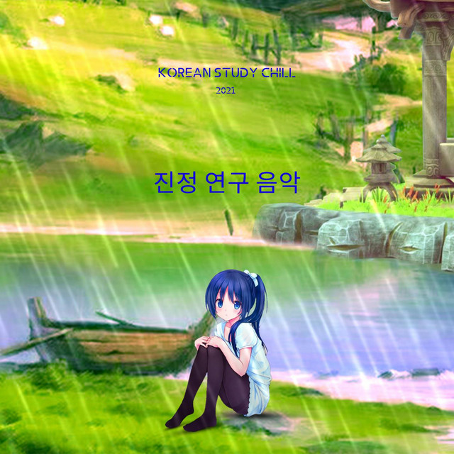 Korean Study Chill