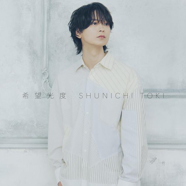 HopeLuminance cover art