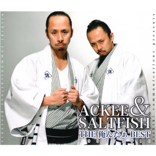 THE 俺んたぁ BEST 1995-2010 [Vol.3] cover art