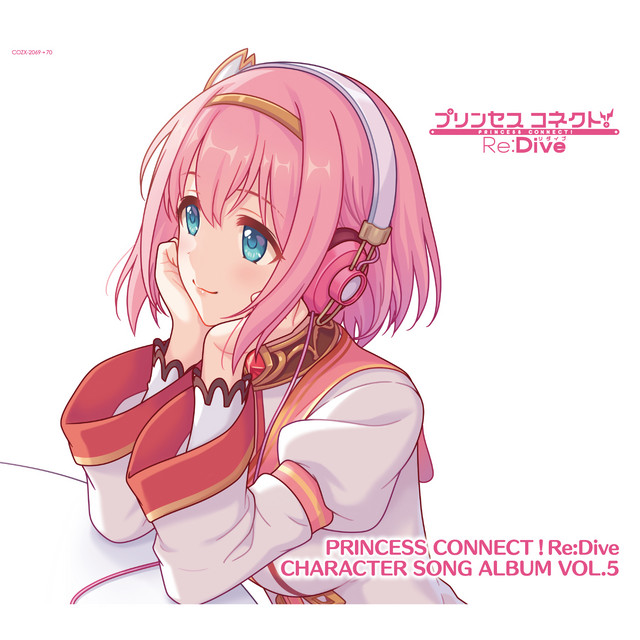 PRINCESS CONNECT! Re:Dive CHARACTER SONG ALBUM VOL.5 - Compilation