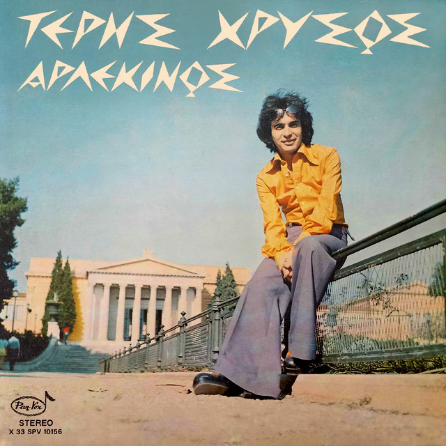 Arlekinos cover art