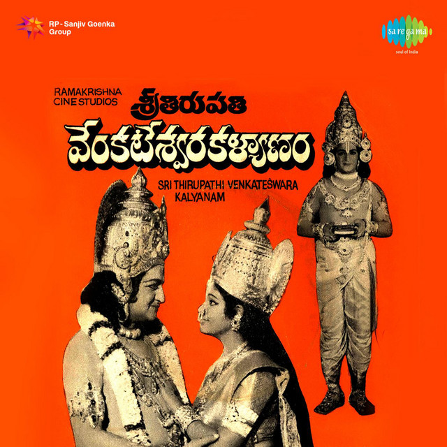 Suprabhatham - Slokam cover art
