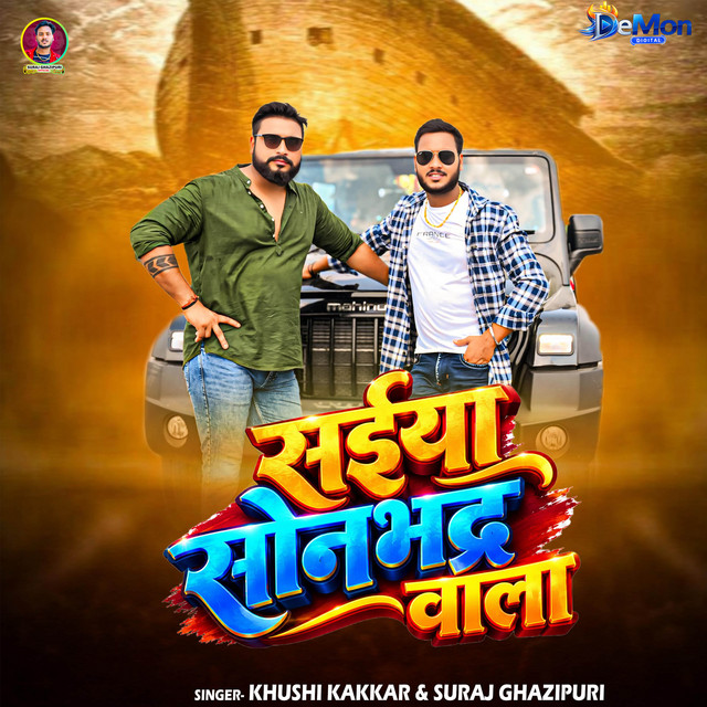 Saiyaan Sonbhadra Wala album image