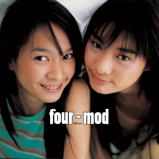 Four-Mod cover art