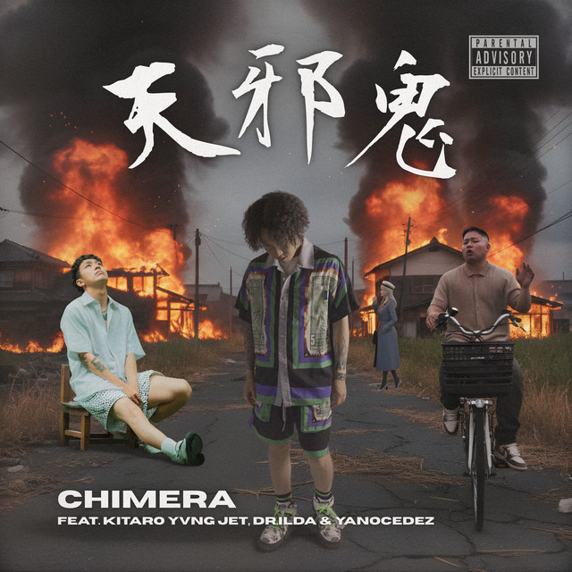 CHIMERA