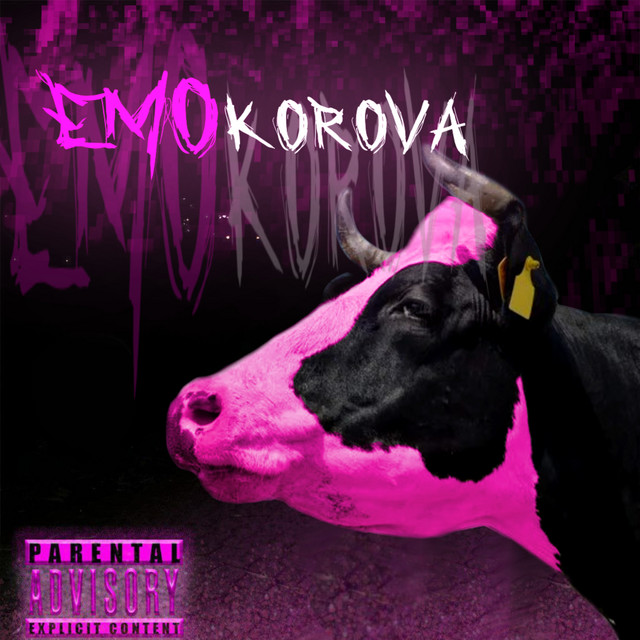 Обкладинка: eM0-k0roVa — Сашко Науменко