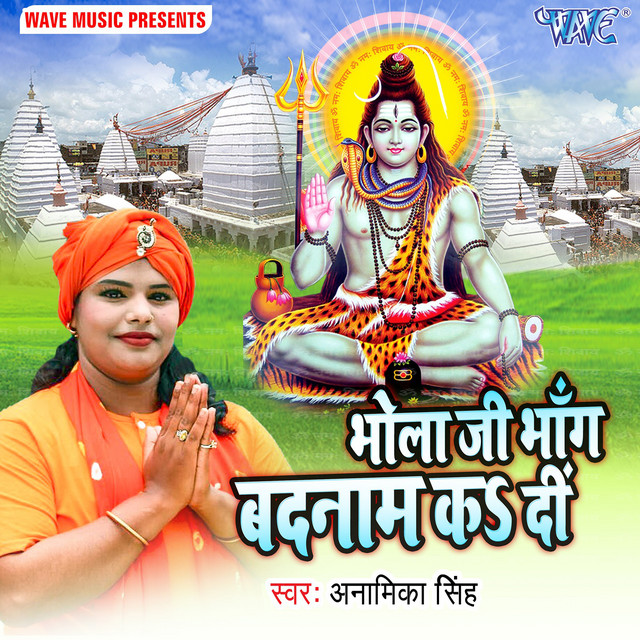 Bholaji Bhang Badnam Ka Di cover art