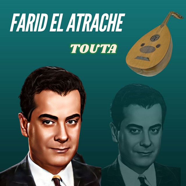 Cover du titre Ya leil ya ma fik sarahi