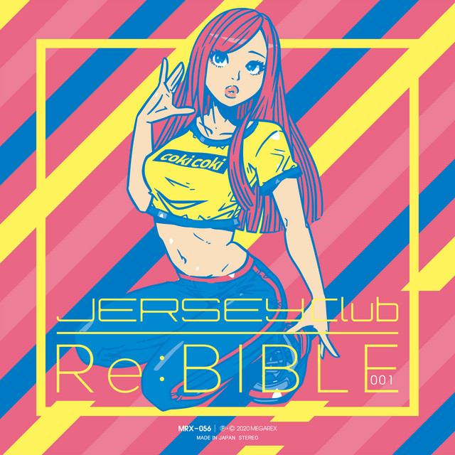 インターセクト (feat. 中村さんそ)