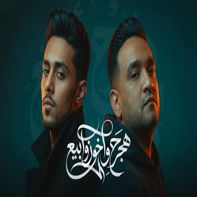 undefined album image