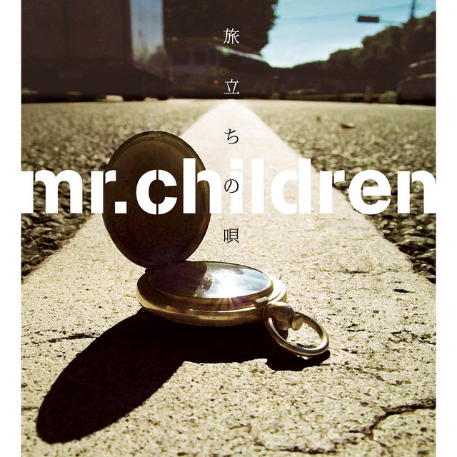 旅立ちの唄 ‑「シングル」by Mr.Children | Spotify