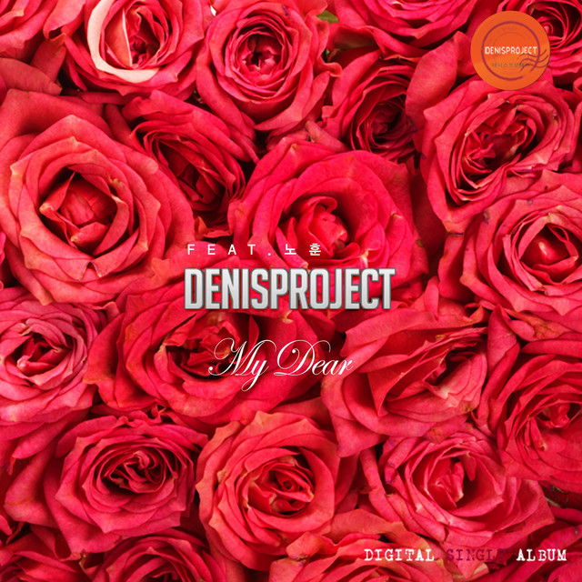 Pochette de My Dear de 2014