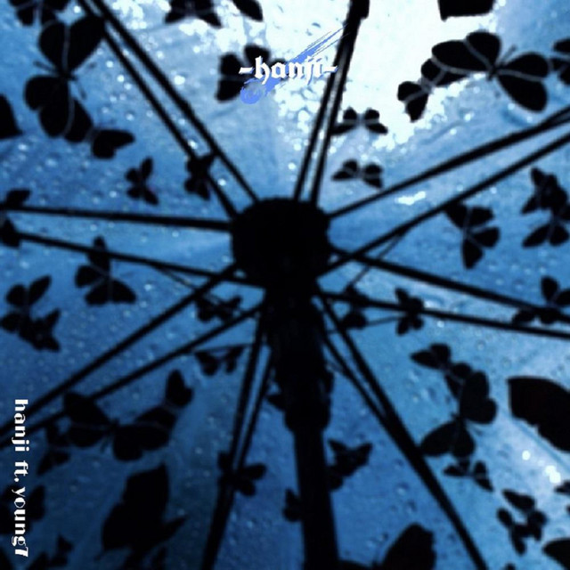天空下着小雨 cover art
