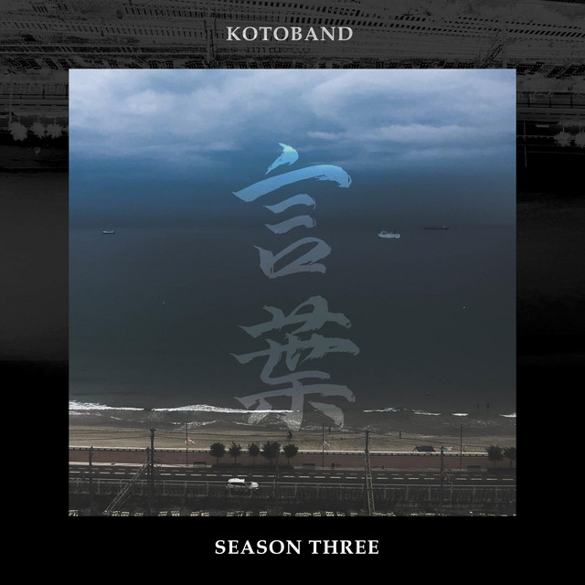 Season Three cover art